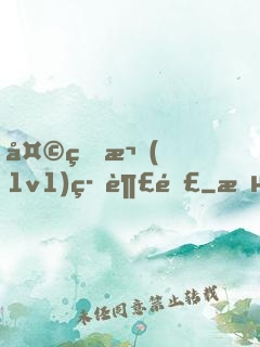 天生欠(1v1)筆趣閣
